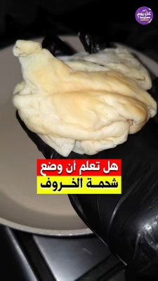 🌿💡 وصفة طبيعية لتعزيز الصحة: شحمة الخروف مع أعواد القرنفل، فصوص الثوم، وزيت الزيتون… مزيج مغذي يقوي الجسم ويعزز المناعة بشكل يومي! 🌟🔥

#صحة #علاج #فوائد #معلومات #زيت #تغذية #معلومة_يومية #عادات_صحية