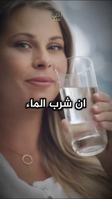 💦☕🍳 فوائد الصباح: ماء لتنشيط الجسم، قهوة للطاقة، وبيض مسلوق لبداية صحية قوية!

#صحة #فوائد_صباحية #ماء #قهوة #بيض_مسلوق #تغذية #نمط_حياة_صحي #عناية_بالجسم #نشاط_صباحي #طاقة