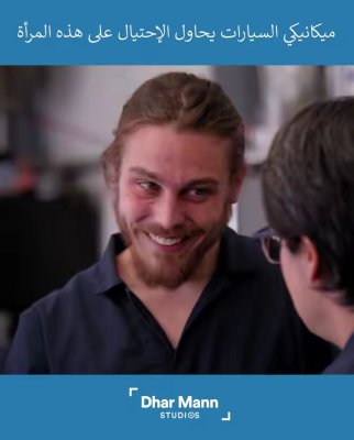 #قصة_مؤثرة #ملخصات_افلام #دراما #افلام  #شجاعة #الهام #عبرة