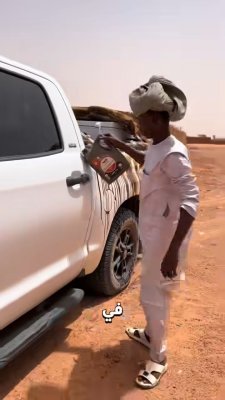 🚗 لماذا يطلي الليبيون سياراتهم بزيت المحرّك؟

#لماذا #معلومات #هل_تعلم #حقائق #معلومة_اليوم #منوعات #اكتشف #غرائب #تجارب #معرفة #توعية #محتوى_تعليمي #محتوى_مفيد