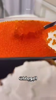 💰 أغلى وجبة في العالم… هل أنت مستعد لاكتشافها؟

#معلومات_غريبة #حقائق_مذهلة #مأكولات_فاخرة #اكتشف_العالم #ترند #اكسبلور #shorts | ومضة