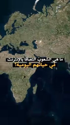 تابعنا للمزيد من المعلومات القيمة 💯▶️

#explore #viral #info #learn #trending