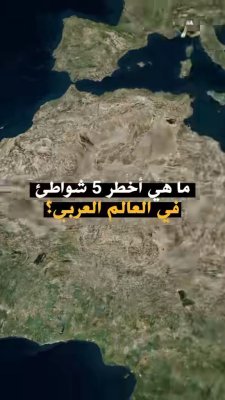 تابعنا للمزيد من المعلومات القيمة 💯▶️

#explore #viral #info #learn #trending