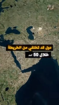 تابعنا للمزيد من المعلومات القيمة 💯▶️

#explore #viral #info #learn #trending