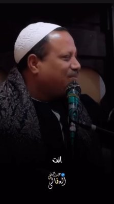 رزقك يعرف طريقه إليك… ويصل في الوقت الذي قدّره الله لك مهما كانت الظروف ✨
بصوت وإلقاء الشيخ عبدالغني العقالي.

#الرزق #الشيخ_عبدالغني_العقالي #تفسير #توكل #ثقة_بالله