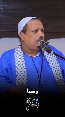 تذكير ليلة الجمعة ♡︎
اللهم بلّغ حبيبك ونبيك منا السلام، وارزُقنا رؤيته يقظةً ومنامًا ﷺ✨

#ليلة_الجمعة #دعاء #سلام_عليه #روحانيات #ذكر_الله #بركة_الجمعة