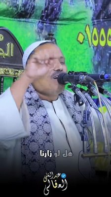 سر الرزق المكنون في الصلاة على الحبيب المصطفى ﷺ… طريق للبركة والخيرات التي لا تُعد ❤️🤲

#الرزق #الصلاة_على_النبي #الحبيب_المصطفى #بركة #روحانيات #ذكر_الله
