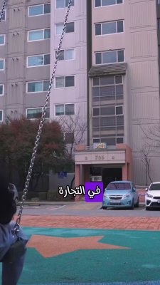 ⚠️🕳️ 8 قرارات خاطئة دمّرت مسيرة آلاف التجار!
في عالم التجارة، القرار الواحد قد يبنيك أو يدمّرك 💼🔥
تعلّم من أخطاء غيرك قبل أن تكون الضحية التالية، وكن من التجار الذين يصنعون النجاح رغم العواصف 🚀✅

#تجارة #ريادة_الأعمال #ناجح #النجاح #أخطاء_التجار #نصائح_تجارية #تحفيز #تطوير_الذات #استثمار #ذكاء_مالي