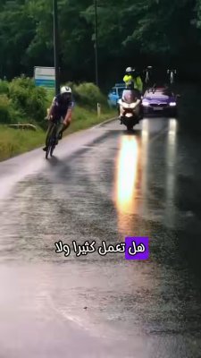 9 أسباب تجعل الرزق يهرب منك رغم تعبك 🏃‍♂️💭
هل تعمل كثيرًا ولا ترى نتيجة؟ هل تبذل جهدك وتستيقظ باكرًا ثم تشعر أن الرزق يتبخر؟ الحقيقة أن السبب ليس في رزقك، بل في أسباب خفية نفسية وسلوكية تُغلق أبوابه دون أن تشعر. اكتشف 9 أسباب تجعل الرزق يهرب منك وكيفية إصلاحها لتشعر بالتغيير المذهل في حياتك ✅✅

#رزق #نجاح #تنمية_ذاتية #إيمان #حكمة #صبر