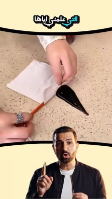 حيل منزلية بسيطة ستغيّر روتينك اليومي بالكامل! ✨🏡 | فوائد وأسرار من الطبيعة

#حيل_منزلية #نصائح_عملية #افكار_ذكية #توفير_الوقت #حياة_اسهل