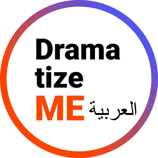 DramatizeMe  بالعربية